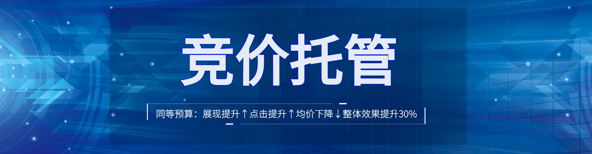 灯塔网络推广开户