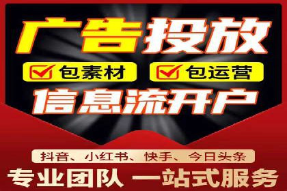 SEM推广公司成功案例：助力企业实现业绩持续增长