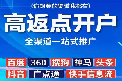 SEM托管服务在餐饮行业的成功应用案例