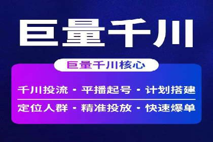 百度推广返点，打造营销新模式